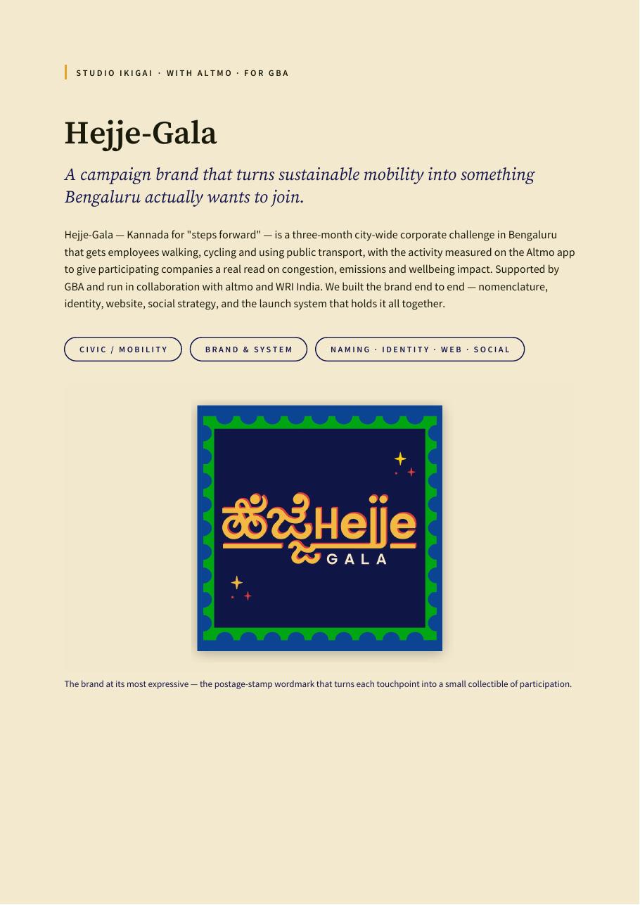 Hejje-Gala